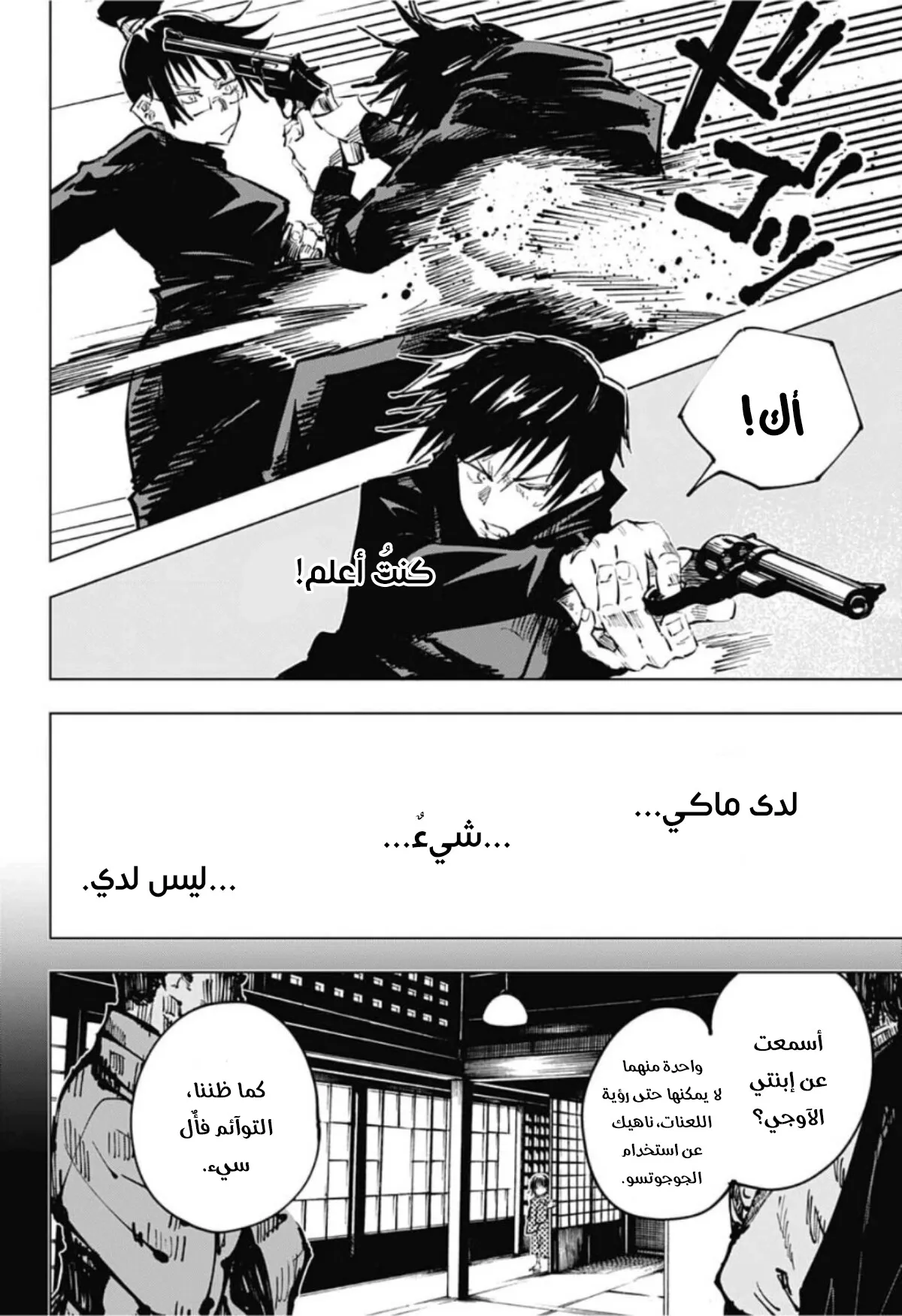 الصفحة 7 من 20
