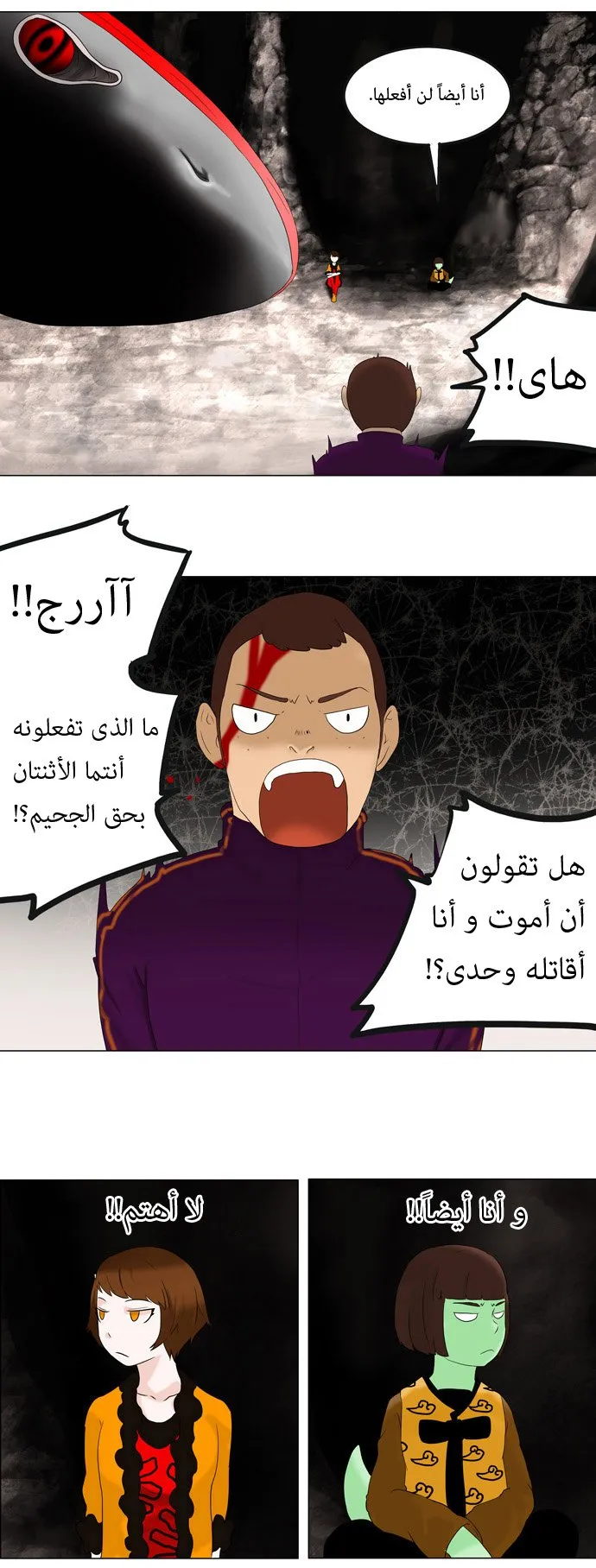 الصفحة 12 من 30