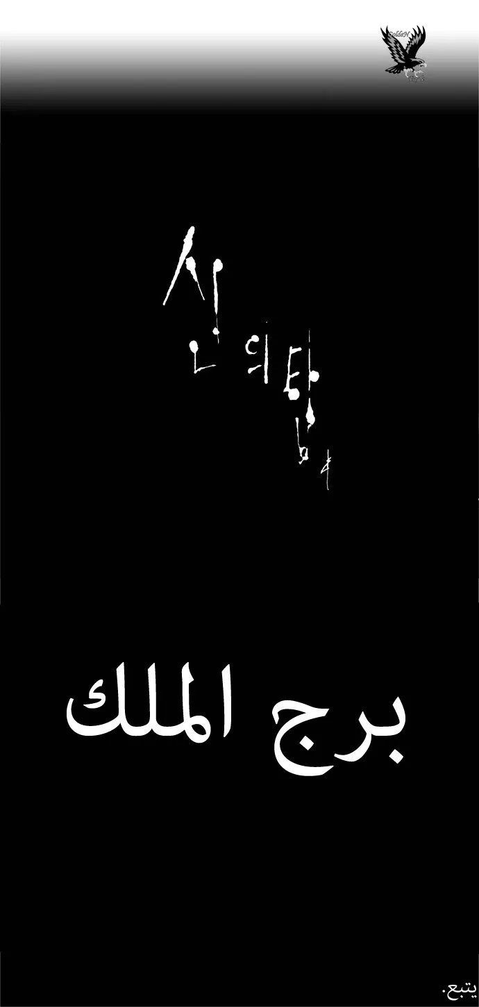 الصفحة 29 من 30