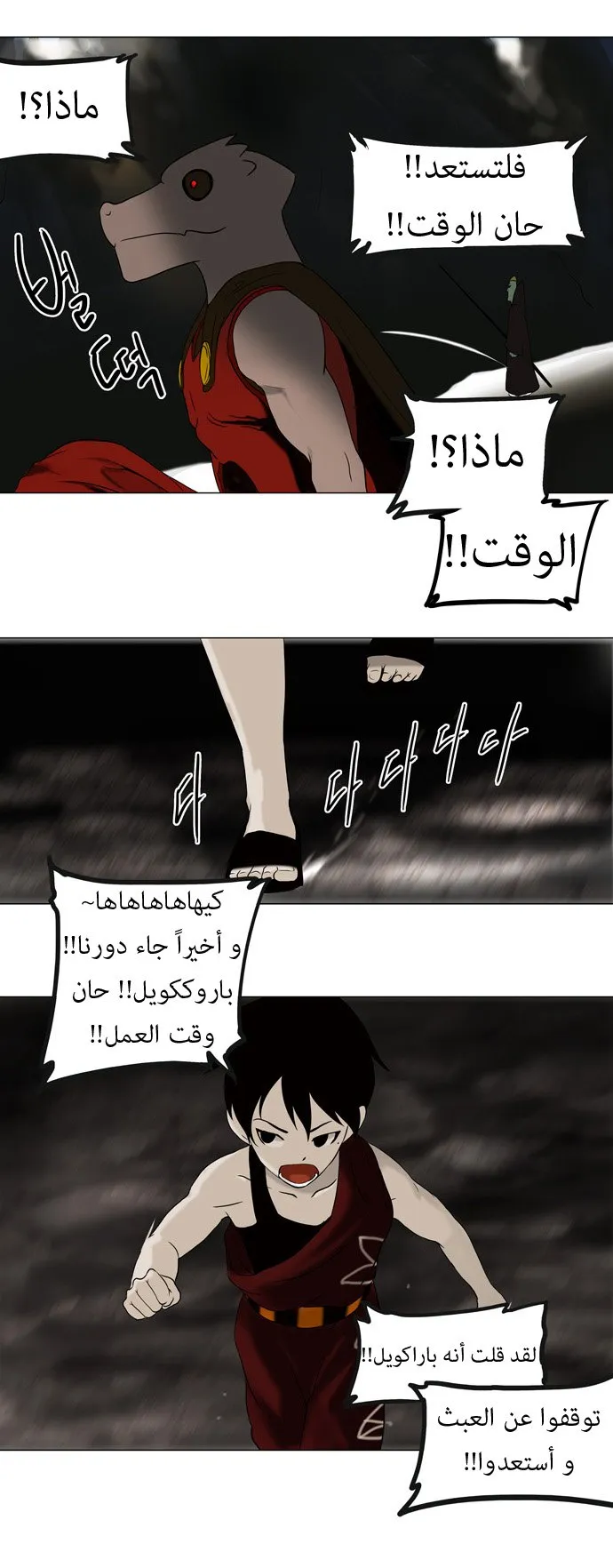 الصفحة 27 من 30