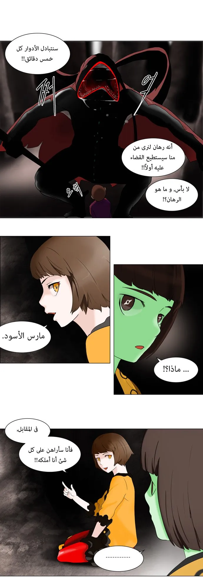 الصفحة 16 من 30