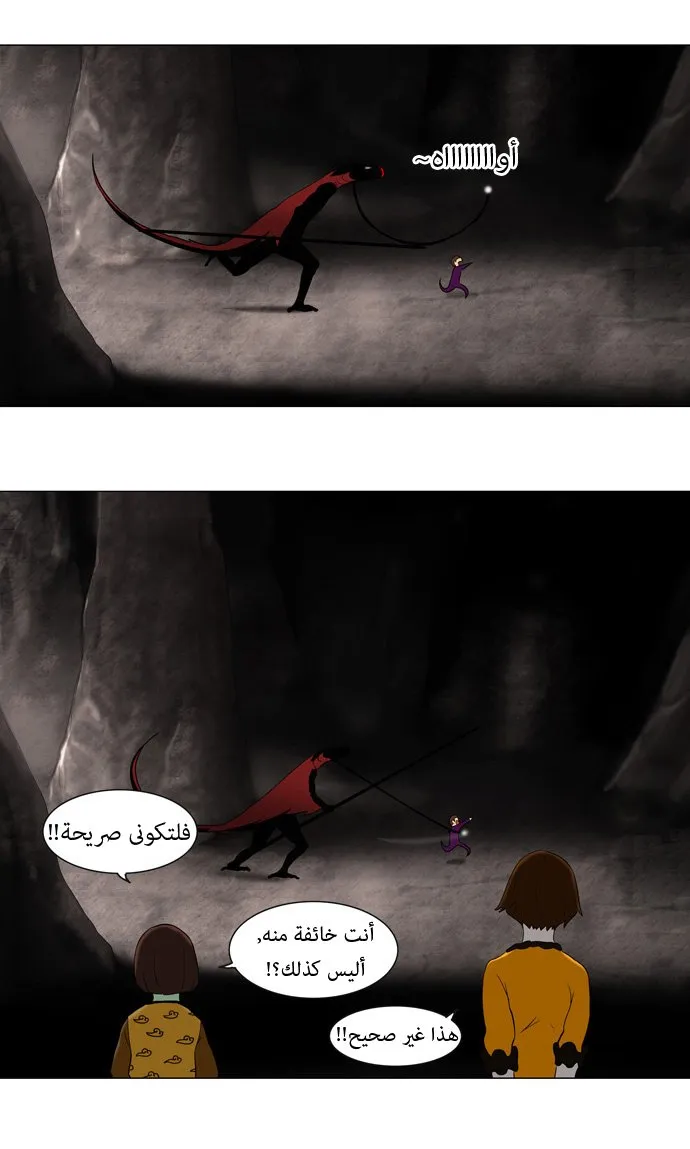 الصفحة 14 من 30