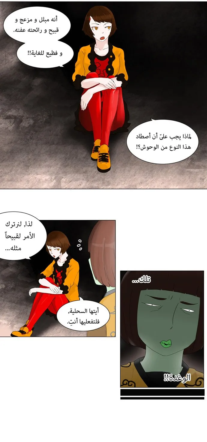 الصفحة 11 من 30