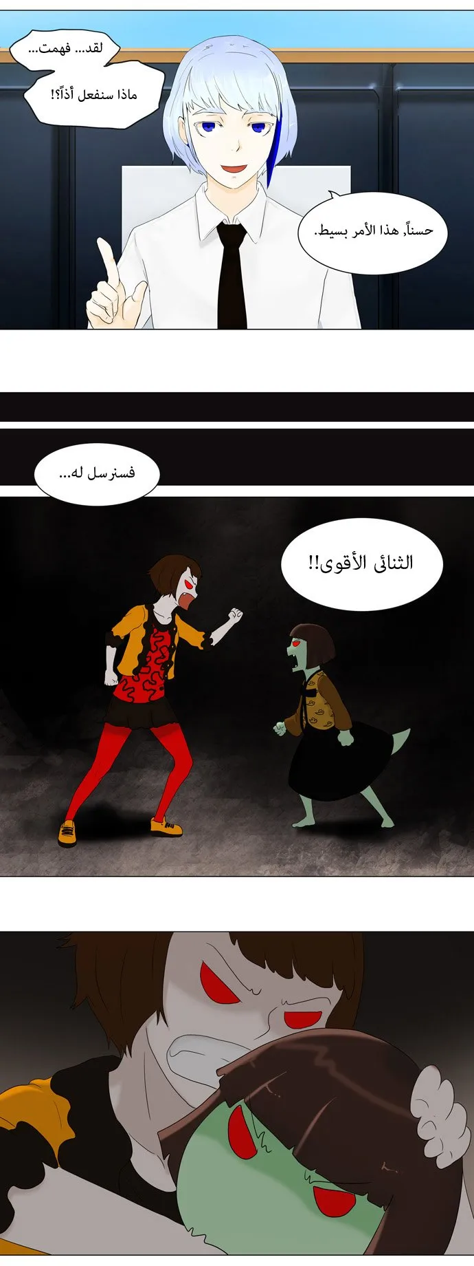 الصفحة 7 من 30