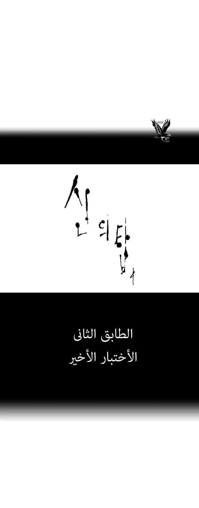 الصفحة 9 من 30
