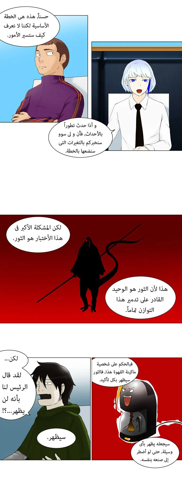الصفحة 6 من 30