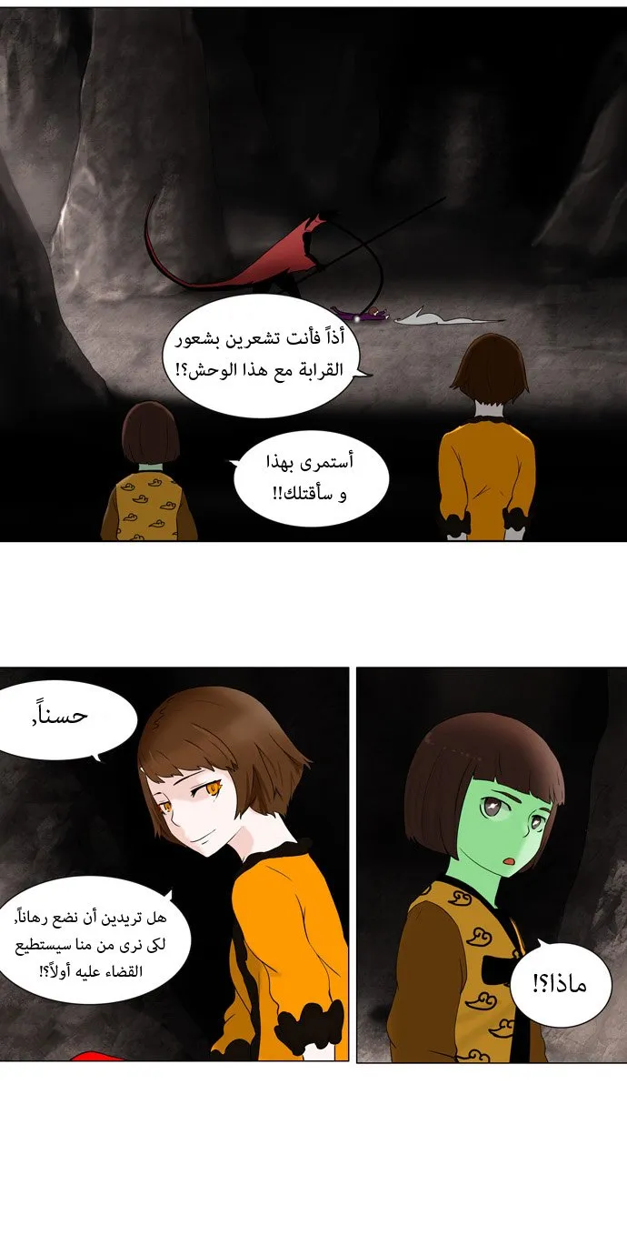 الصفحة 15 من 30