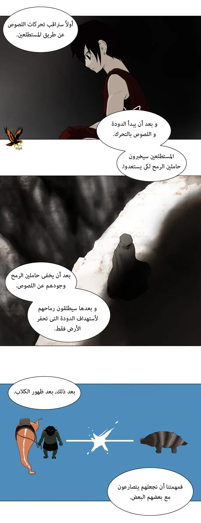 الصفحة 5 من 30