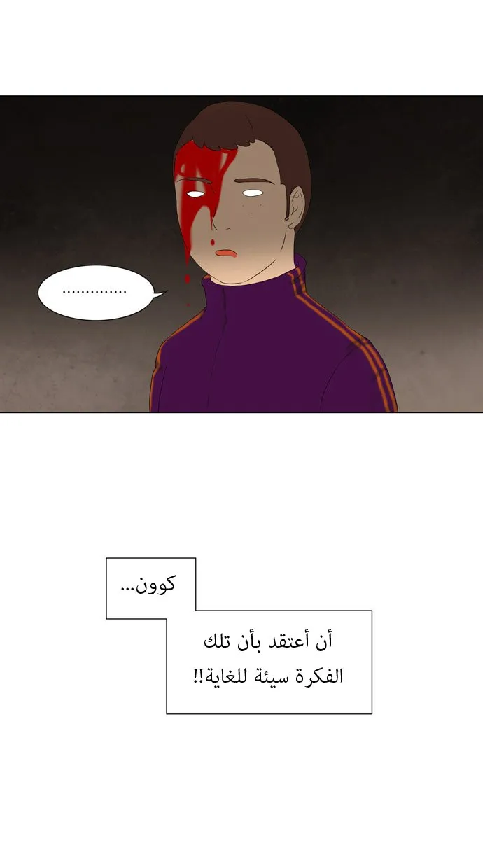 الصفحة 8 من 30