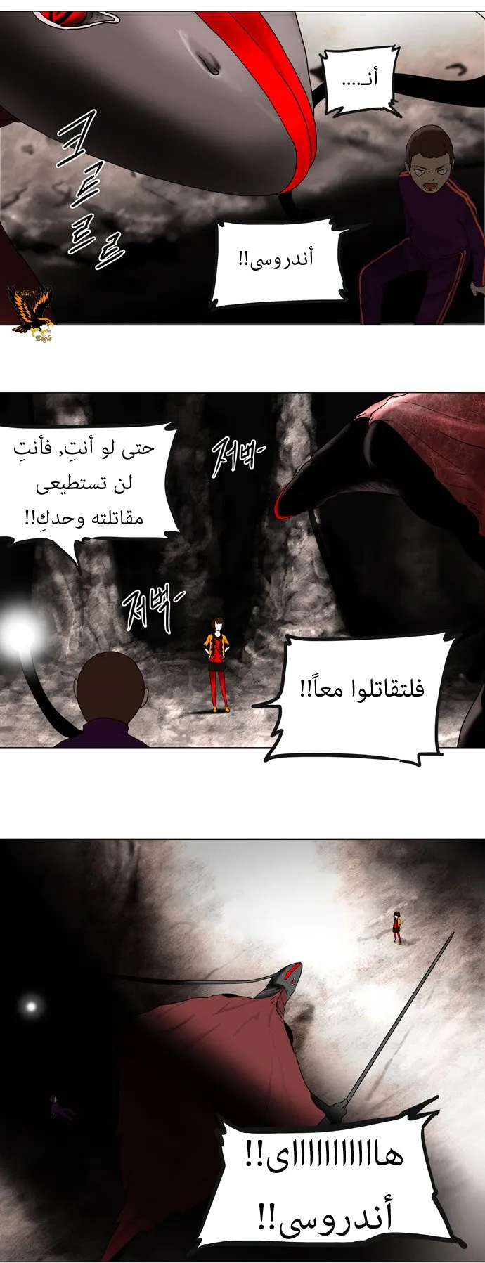 الصفحة 21 من 30