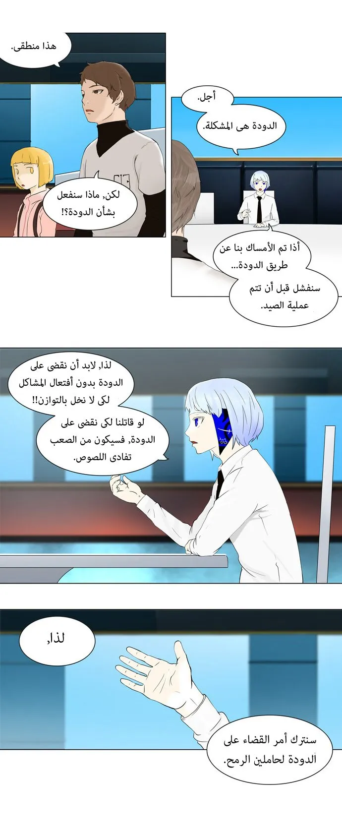 الصفحة 4 من 30