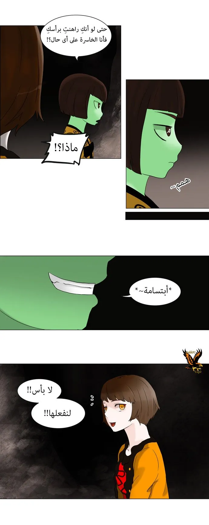 الصفحة 17 من 30