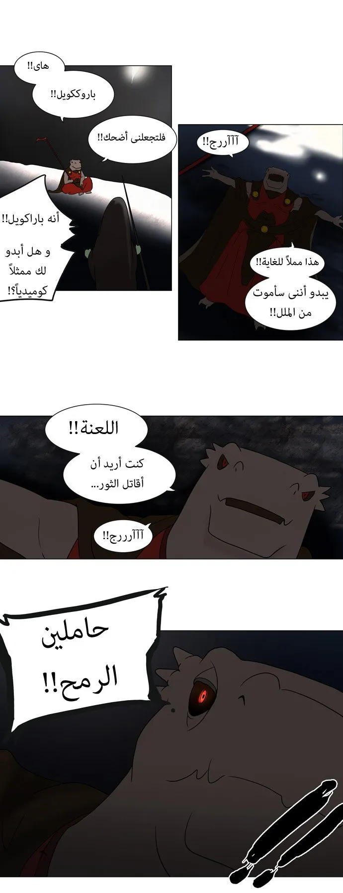 الصفحة 26 من 30