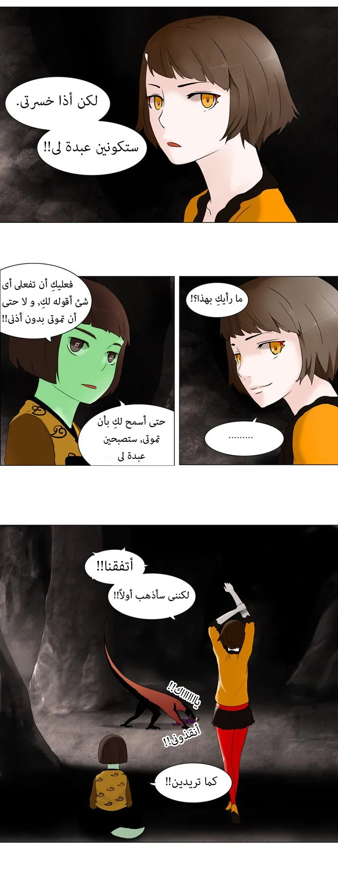 الصفحة 18 من 30