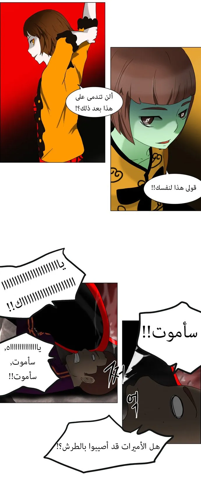 الصفحة 19 من 30