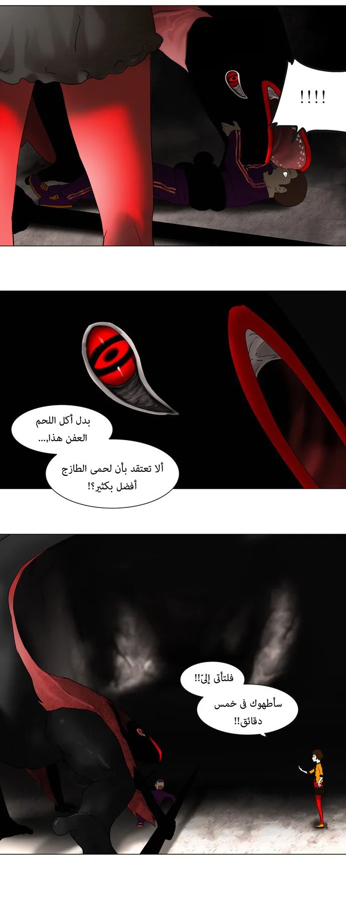الصفحة 20 من 30