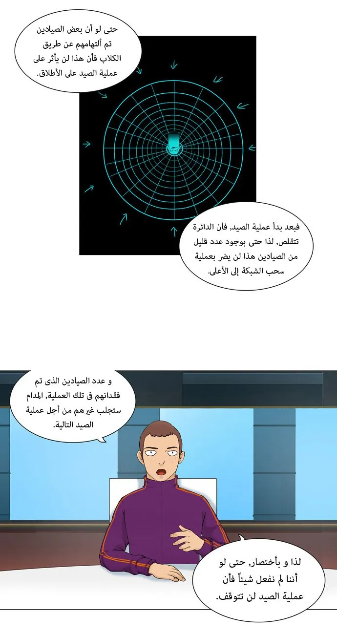 الصفحة 3 من 30