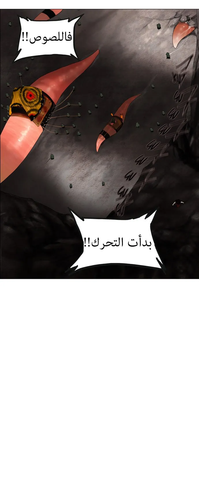 الصفحة 28 من 30