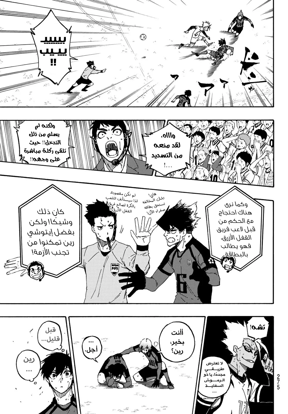 الصفحة 14 من 23