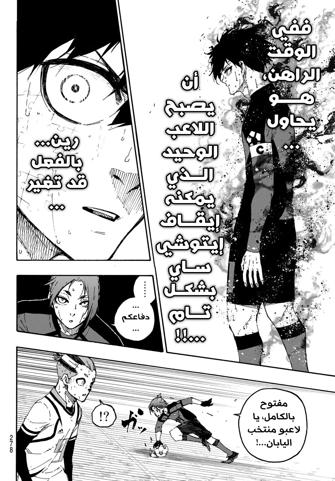 الصفحة 17 من 23