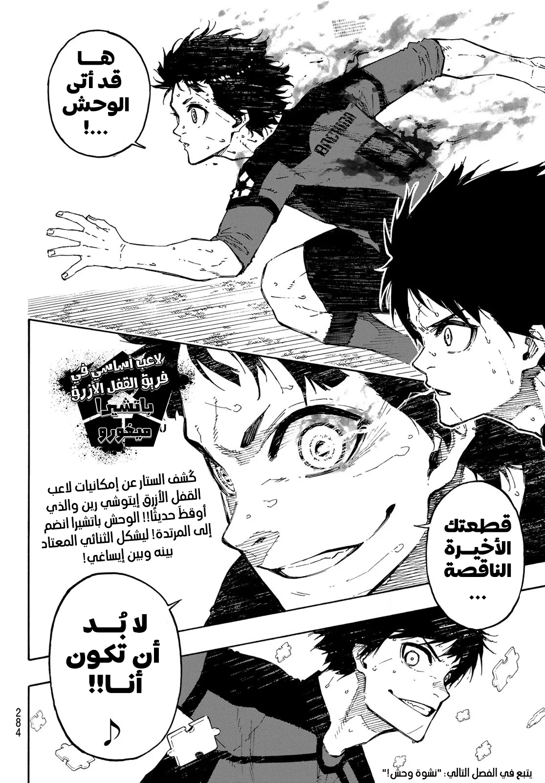 الصفحة 22 من 23