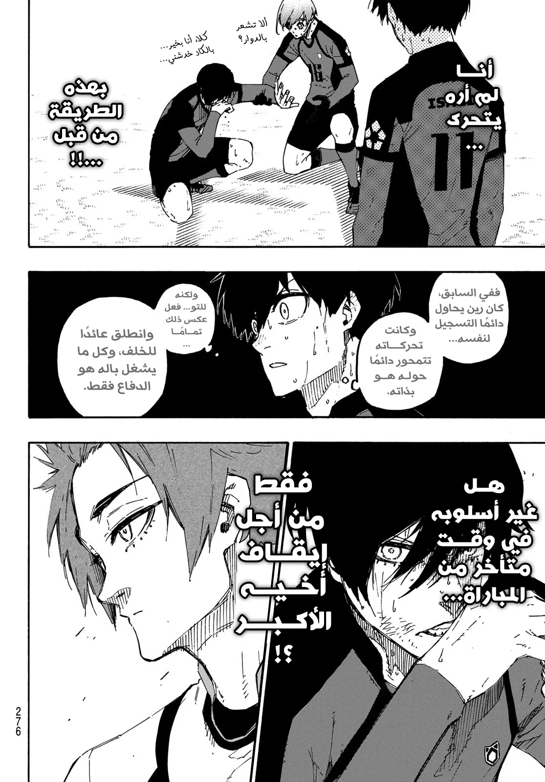 الصفحة 15 من 23
