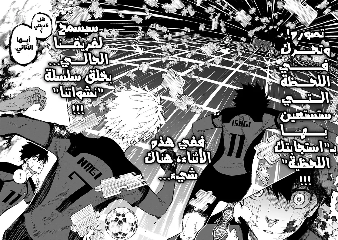 الصفحة 21 من 23