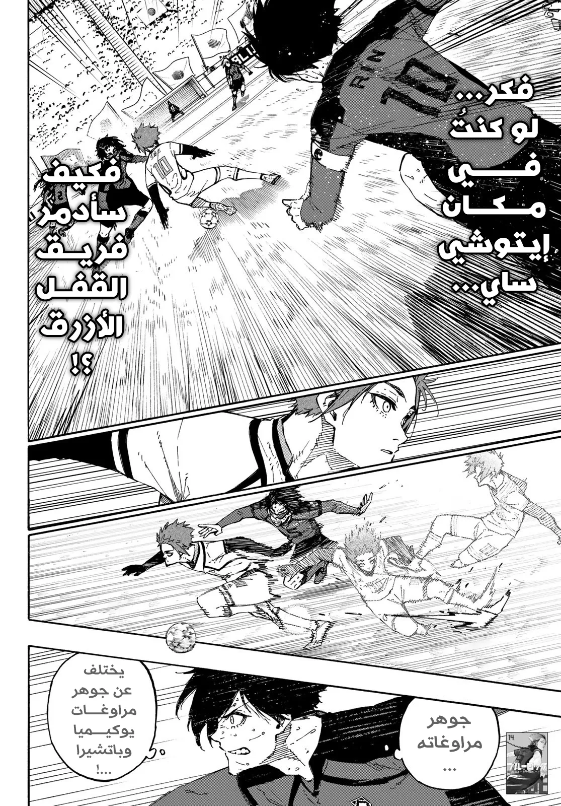 الصفحة 4 من 23