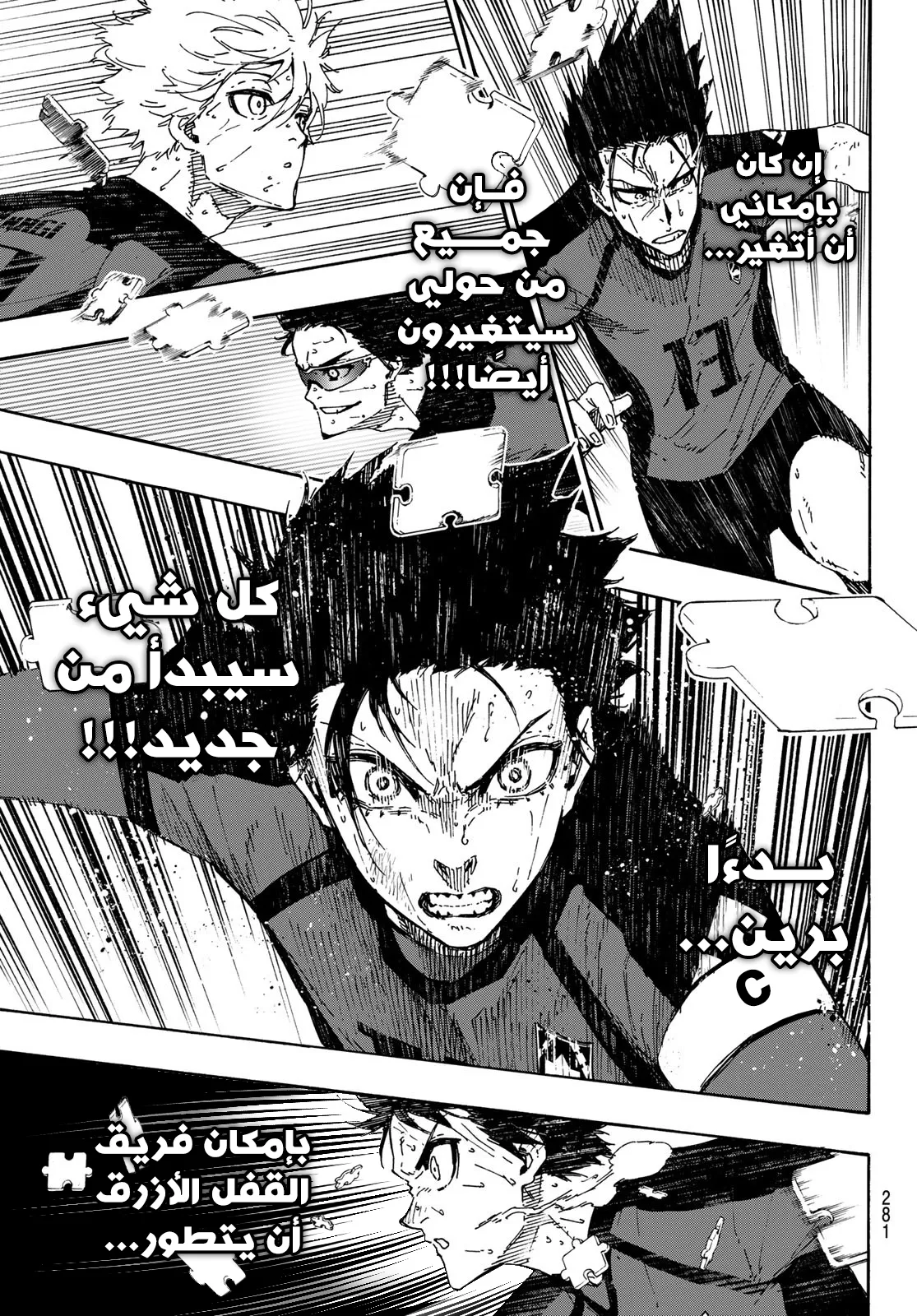 الصفحة 20 من 23