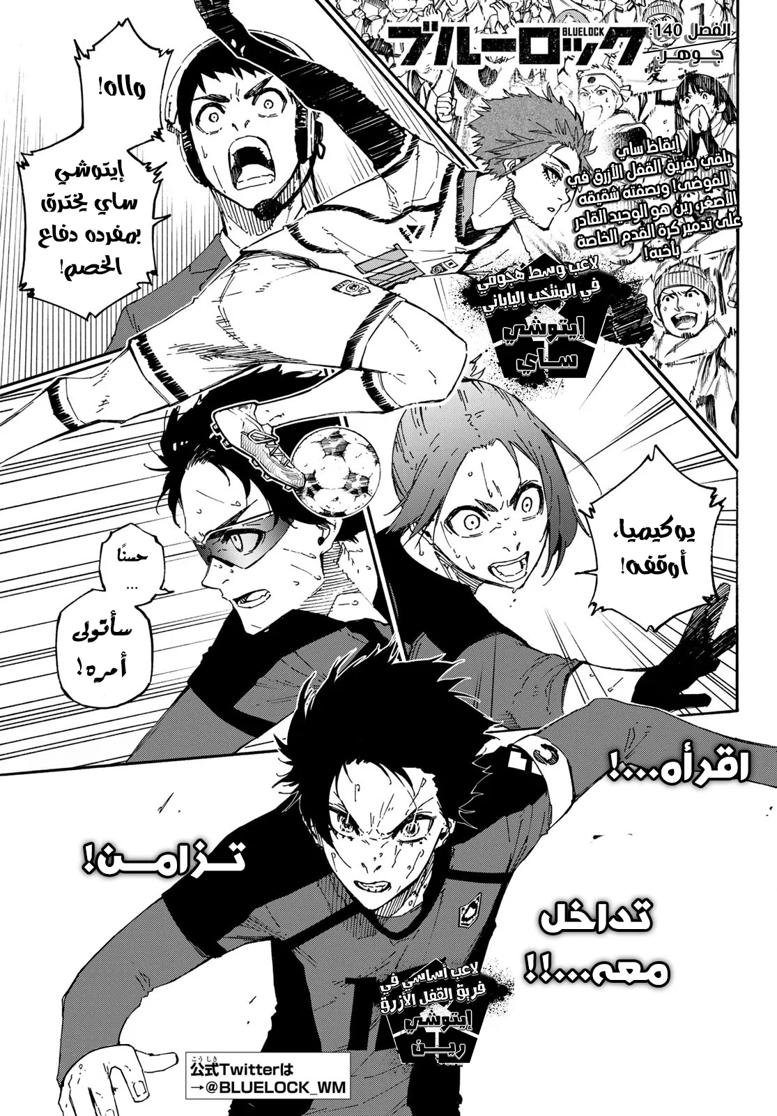 الصفحة 3 من 23