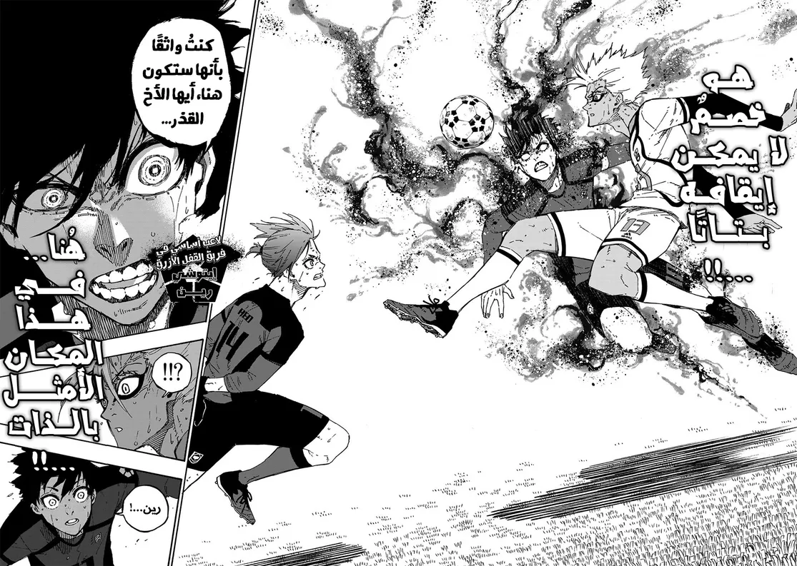 الصفحة 12 من 23
