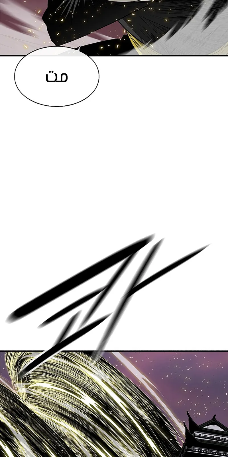 الصفحة 36 من 75
