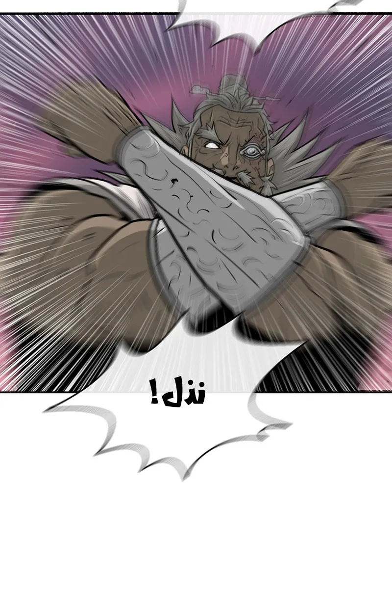 الصفحة 68 من 75