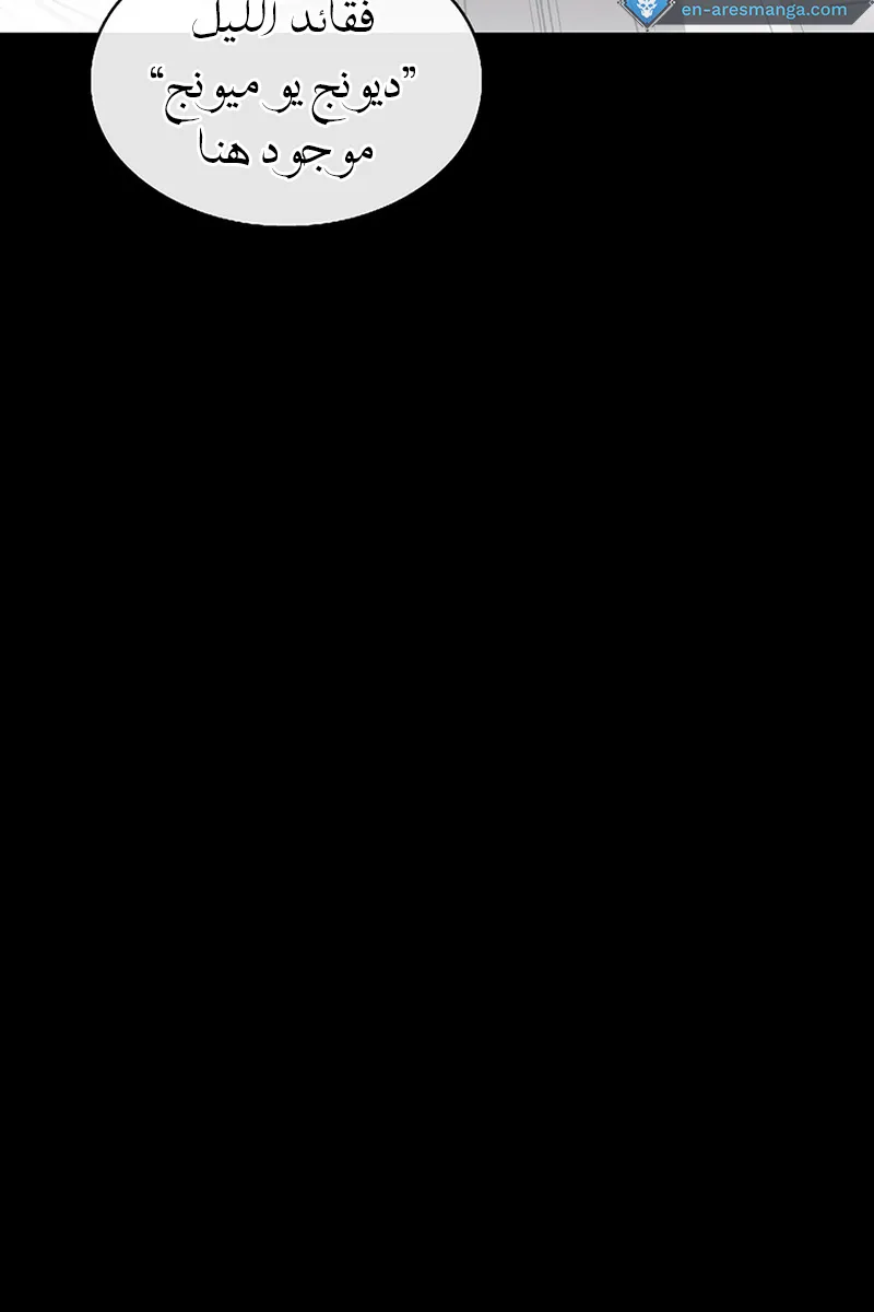 الصفحة 74 من 75