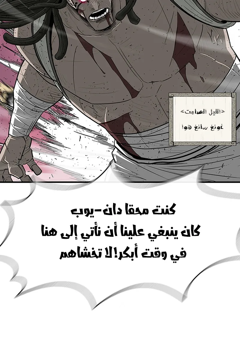 الصفحة 23 من 75