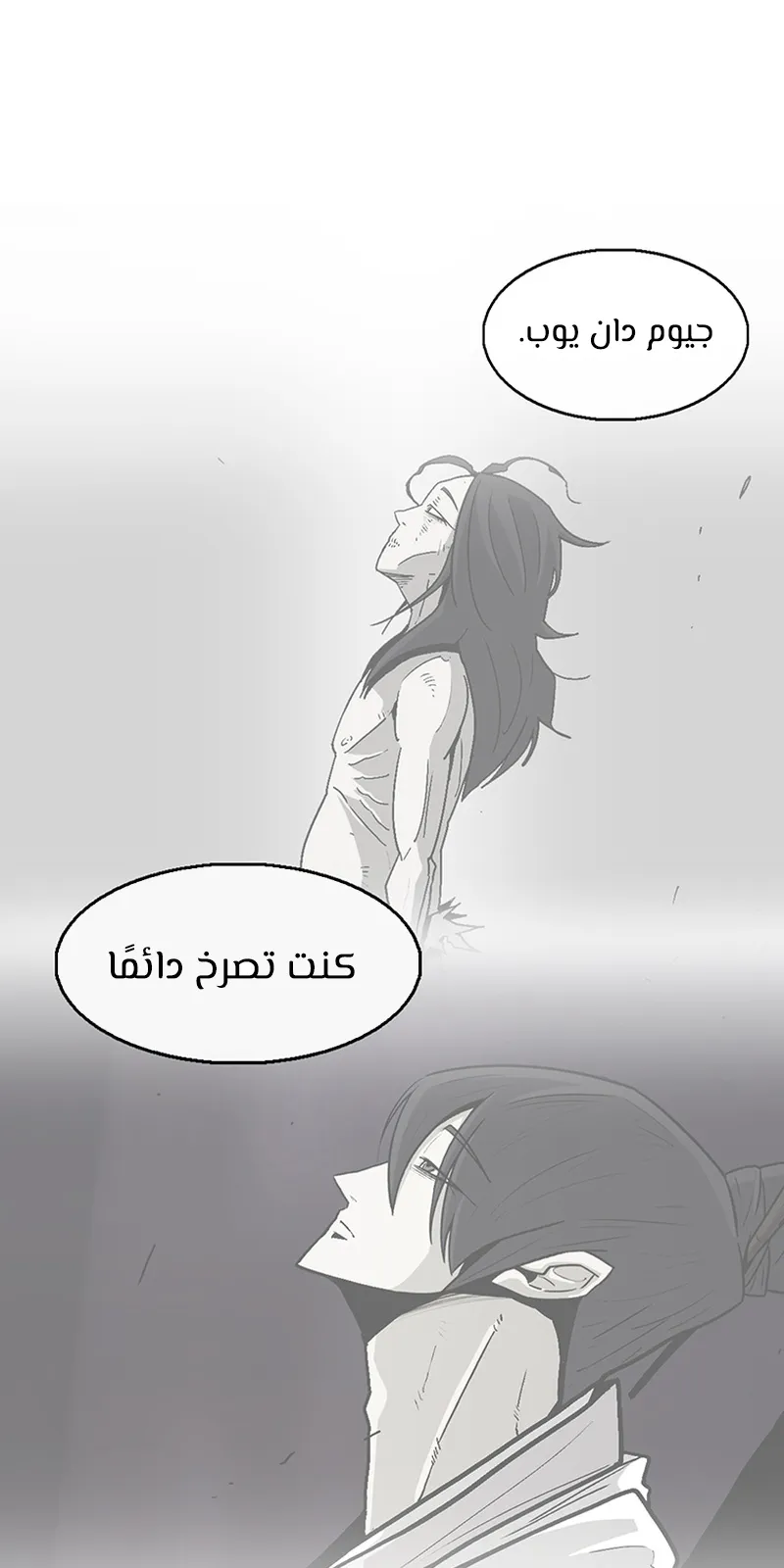 الصفحة 24 من 75