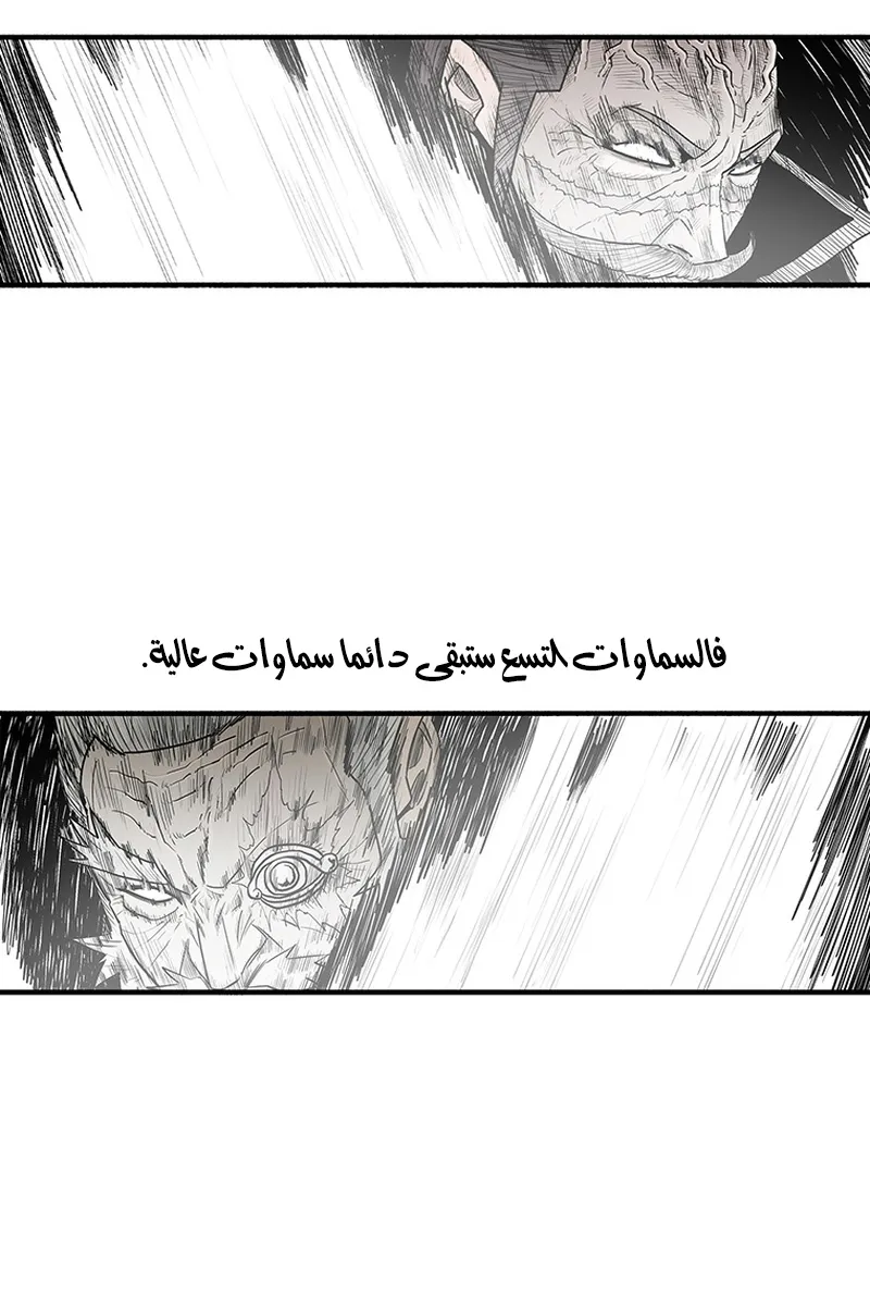الصفحة 65 من 75