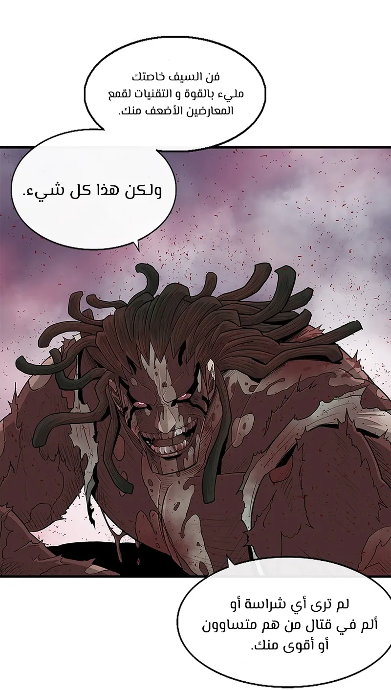 الصفحة 45 من 75