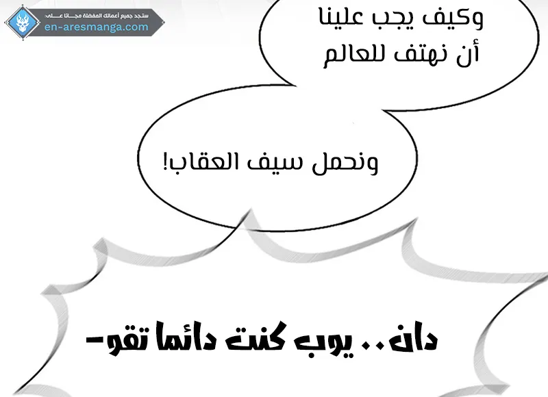 الصفحة 26 من 75