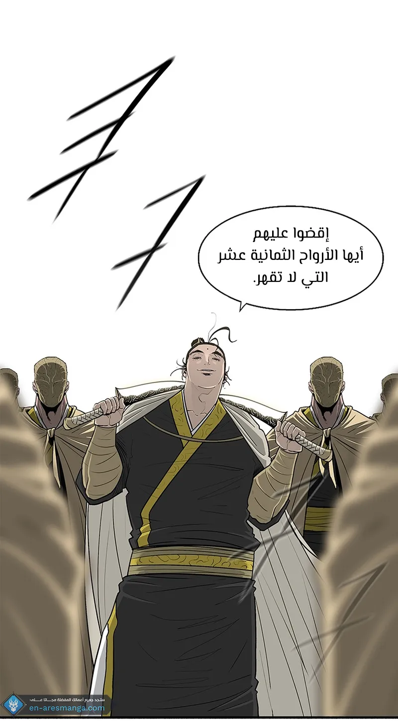 الصفحة 3 من 75