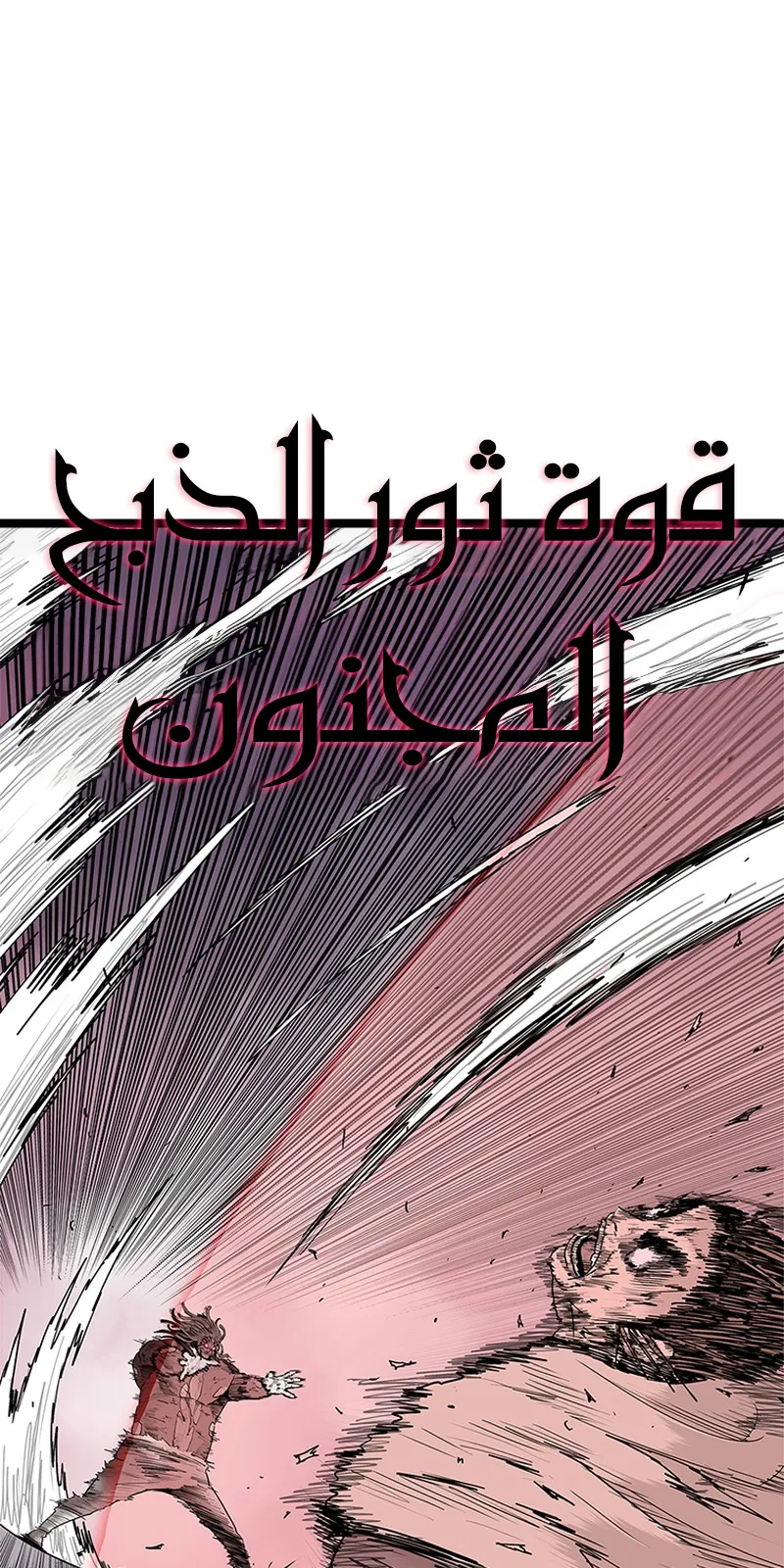الصفحة 53 من 75