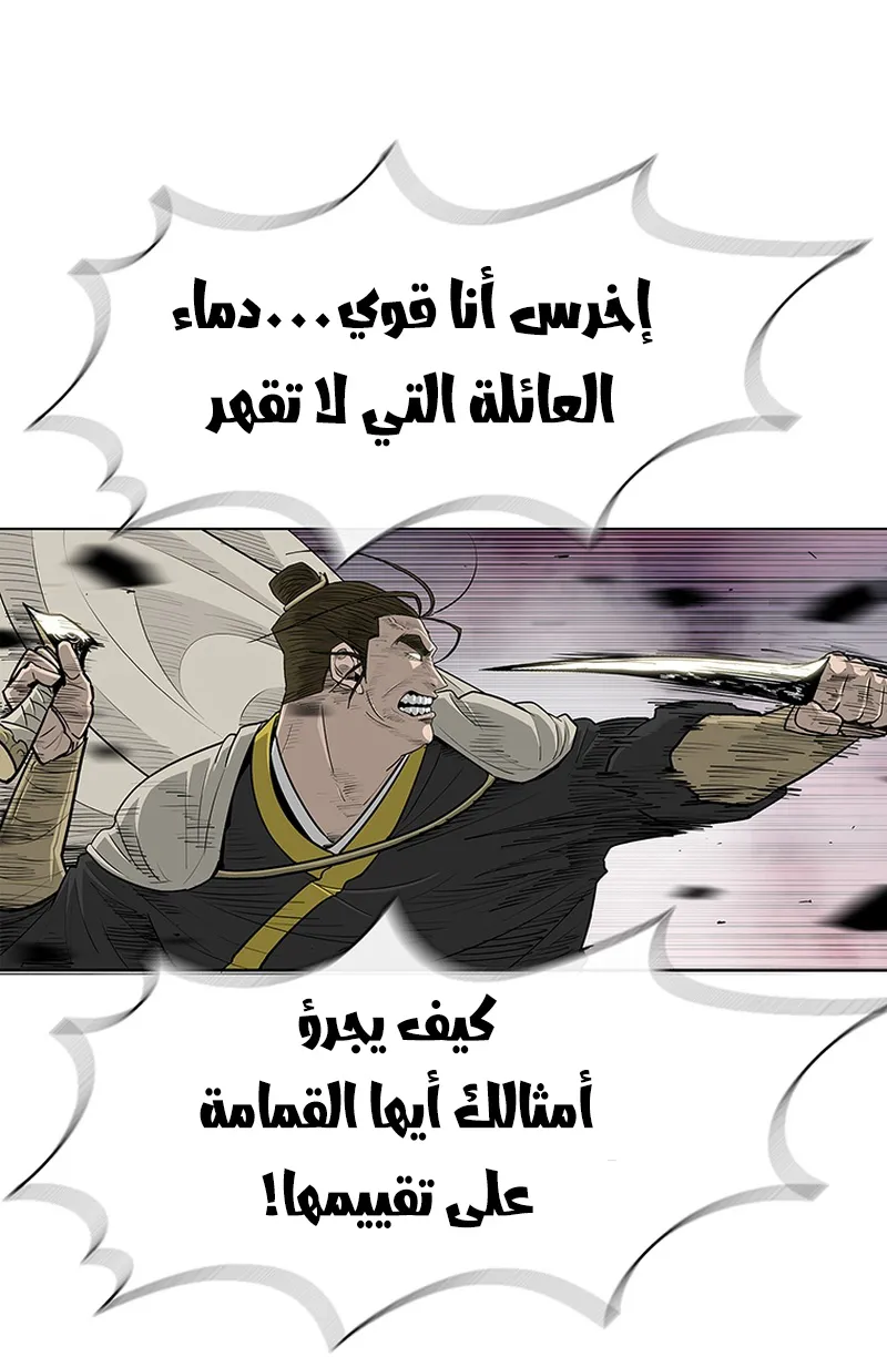 الصفحة 52 من 75