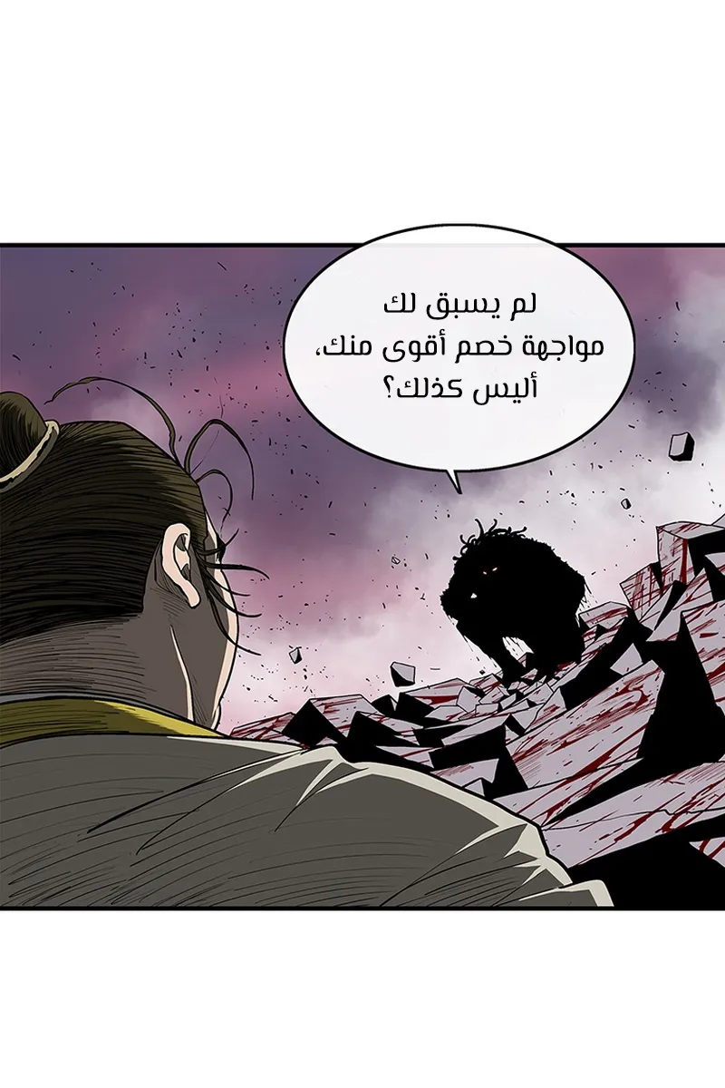الصفحة 44 من 75
