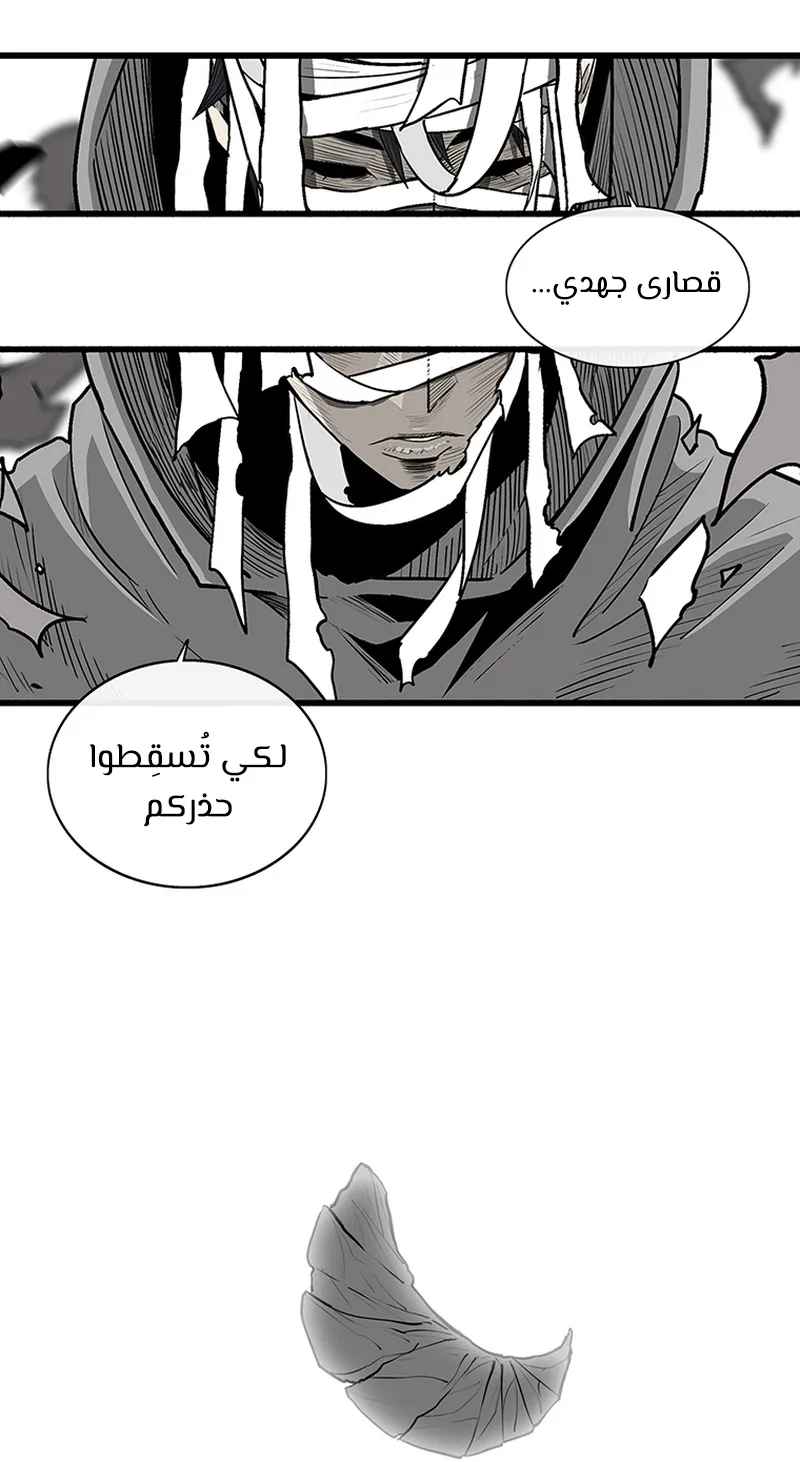 الصفحة 70 من 75