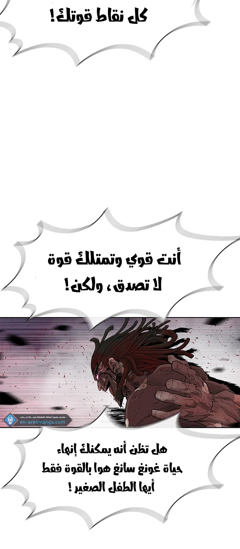الصفحة 51 من 75