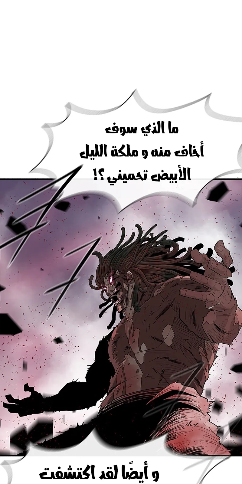 الصفحة 50 من 75