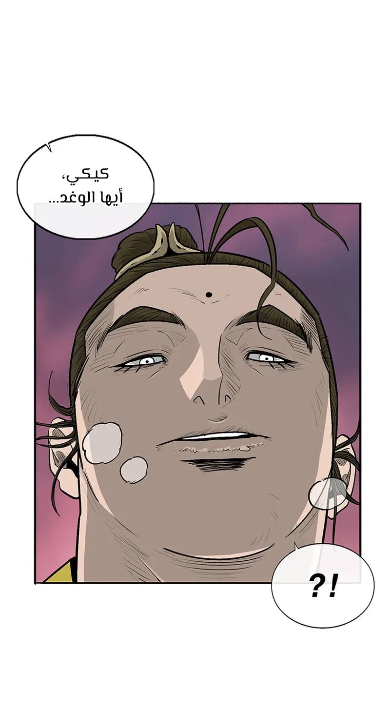 الصفحة 43 من 75