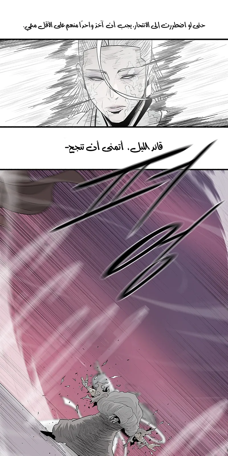 الصفحة 66 من 75