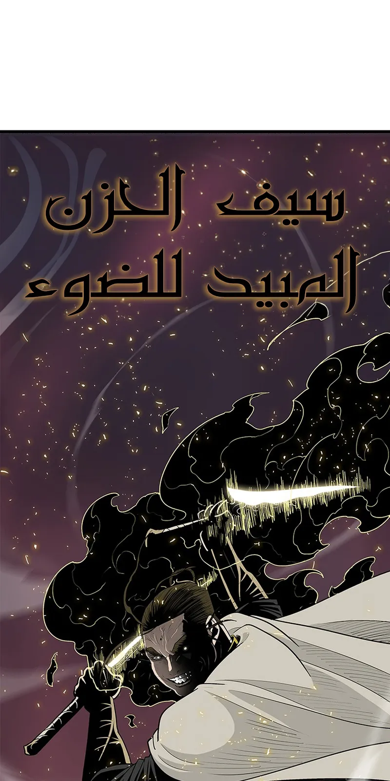الصفحة 35 من 75