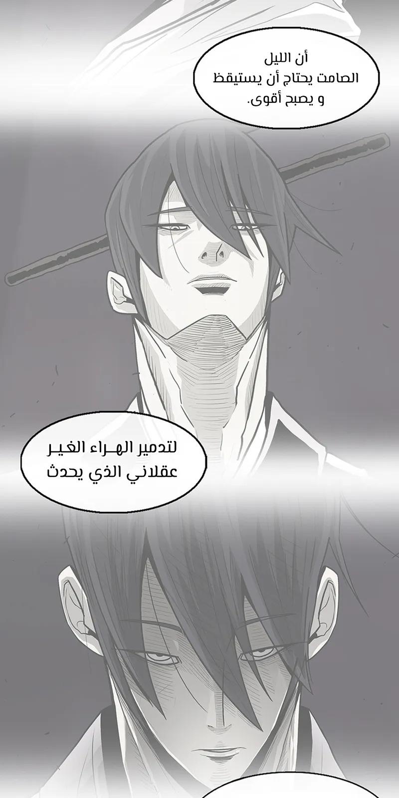 الصفحة 25 من 75
